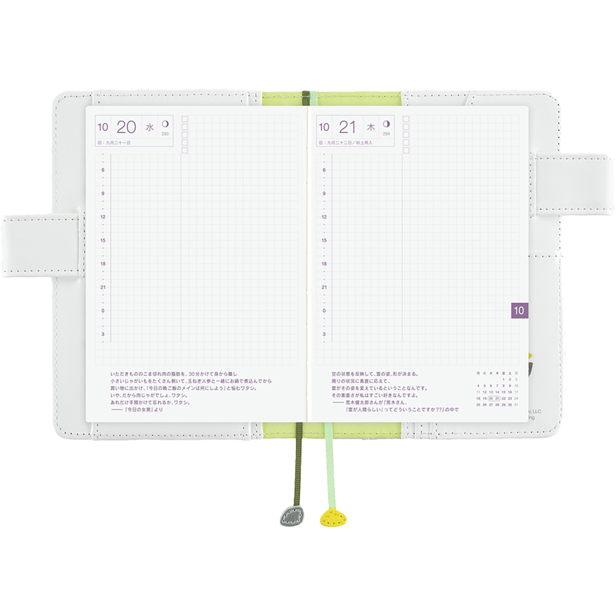 Hobonichi Japanese 2027 Book & Cover - Leo Lionni: Frederick (Sun)- A6-Pen Boutique Ltd