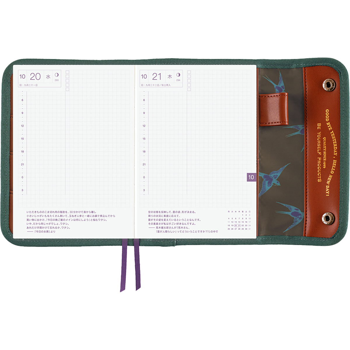 Hobonichi Japanese 2027 Book & Cover - Natal Design: Hello New Day! (Camo) - A6-Pen Boutique Ltd