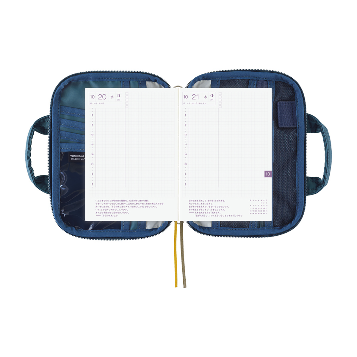 Hobonichi Japanese 2027 Book & Cover - POTR: Stride (Peacock Blue) - A6-Pen Boutique Ltd