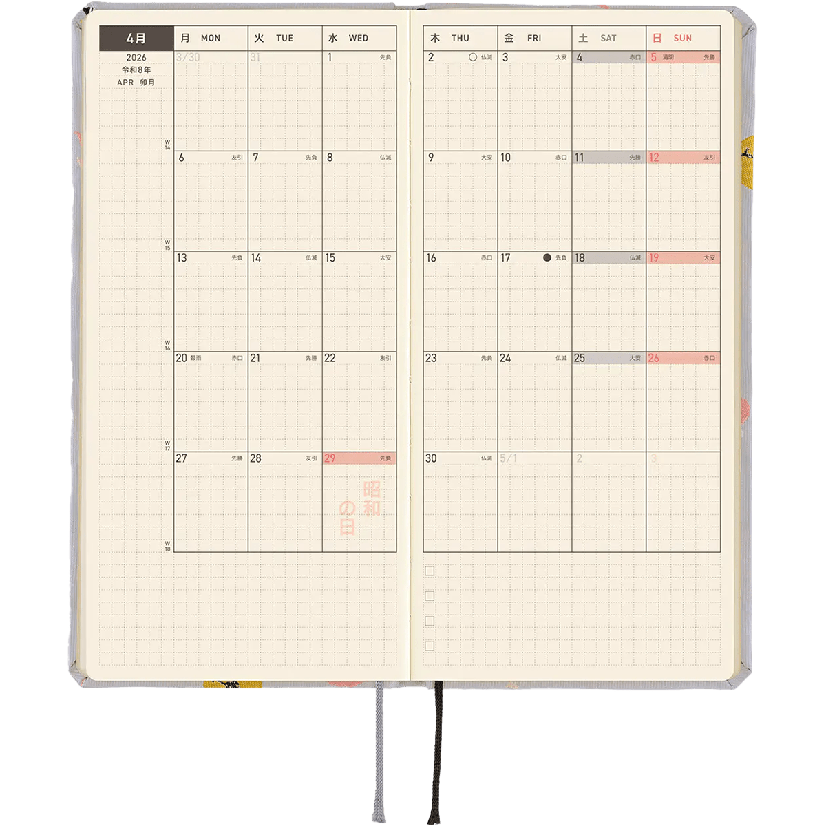 Hobonichi Light Hard Cover Japanese Book - ONE PIECE Magazine: Hiriluk’s Cherry Blossoms - Tall & Slim (Weeks - April Start) - Pen Boutique Ltd