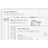 Hobonichi Techo 2026 Japanese Original Book - A6 (January Start)-Pen Boutique Ltd