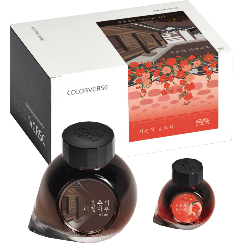 Colorverse Ink - Colorverse Korea Special Ink Bottle - Bukchon's Daecheong Maru & Seochon's Neungso Hwa - 65ml+15ml