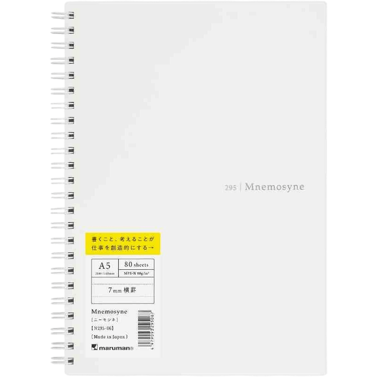 Maruman Mnemosyne Soft Cover Notebook - Ruled - A5 - 80 Sheets - Pen Boutique Ltd