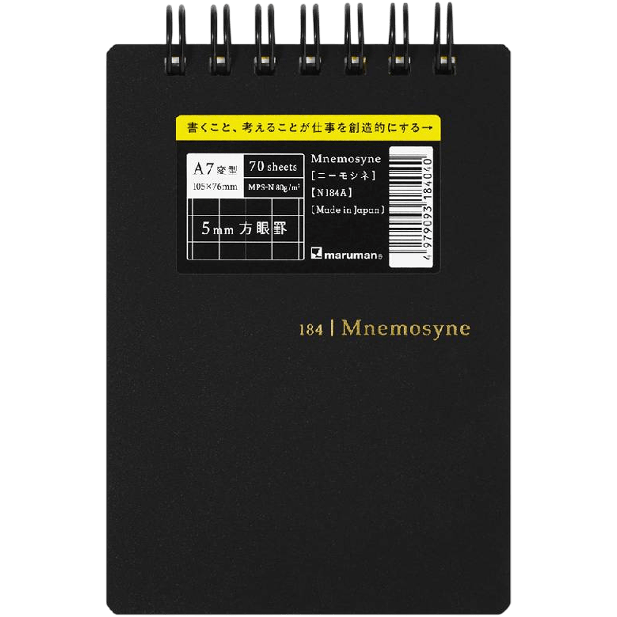 Maruman Mnemosyne Twin Ring Memo Pad - Graph - A7 - Pen Boutique Ltd