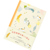 Midori 1 Year Diary - Cat-Pen Boutique Ltd