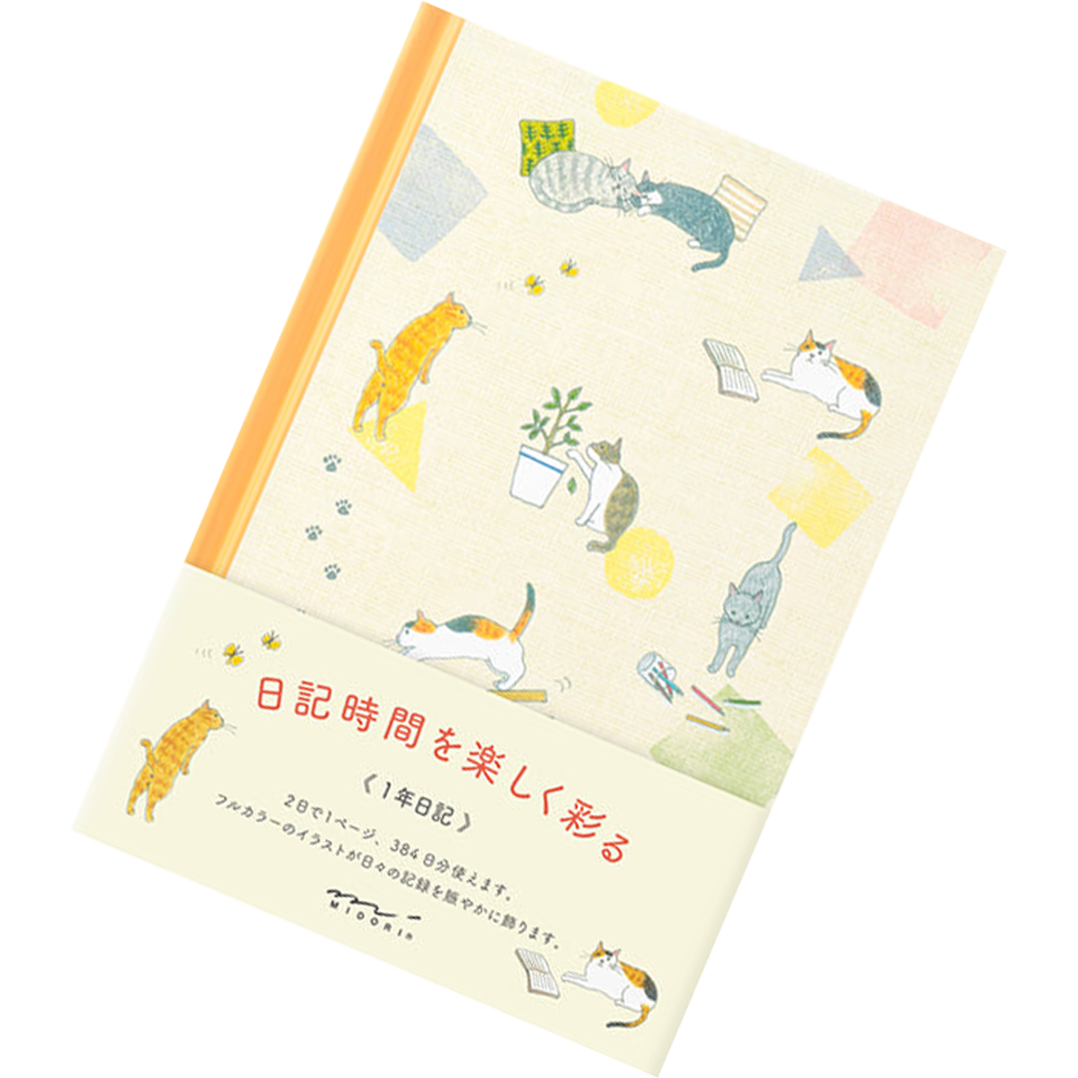 Midori 1 Year Diary - Cat-Pen Boutique Ltd