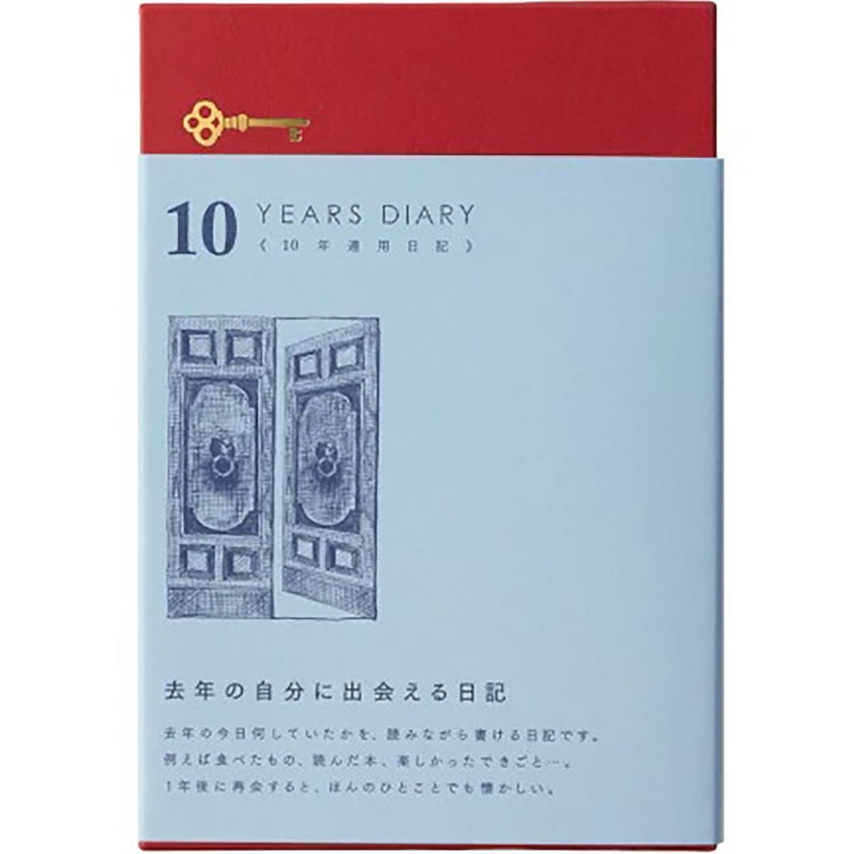 Midori 10 Years Gate Diary - Dark Red-Pen Boutique Ltd