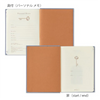 Midori 3 Years Gate Diary - Blue-Purple - Mini-Pen Boutique Ltd