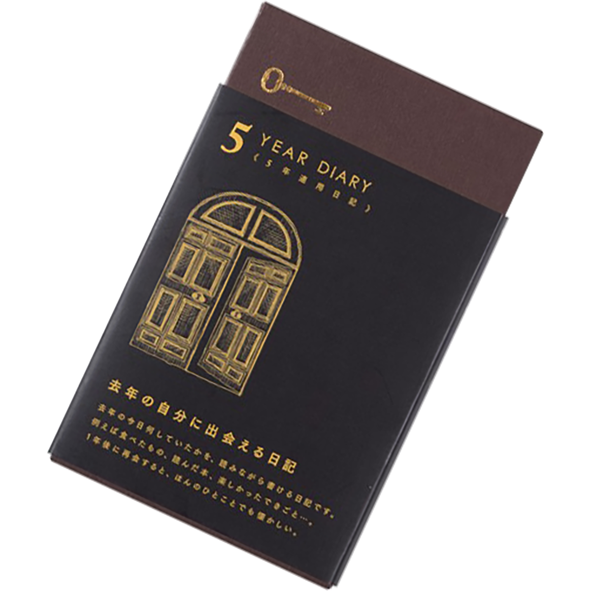Midori 5 Years Diary Gate-Pen Boutique Ltd