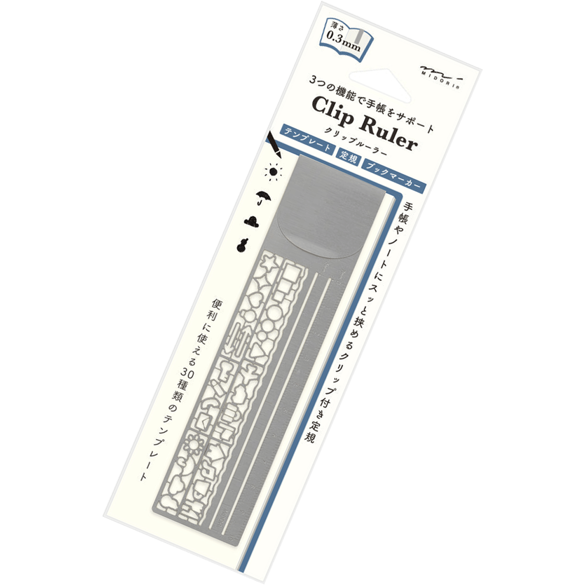 Midori Clip Ruler - Silver - Pen Boutique Ltd