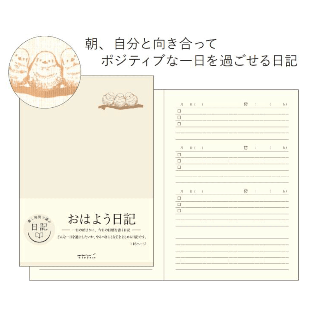 Midori Good Morning Diary – 399 Days - Pen Boutique Ltd