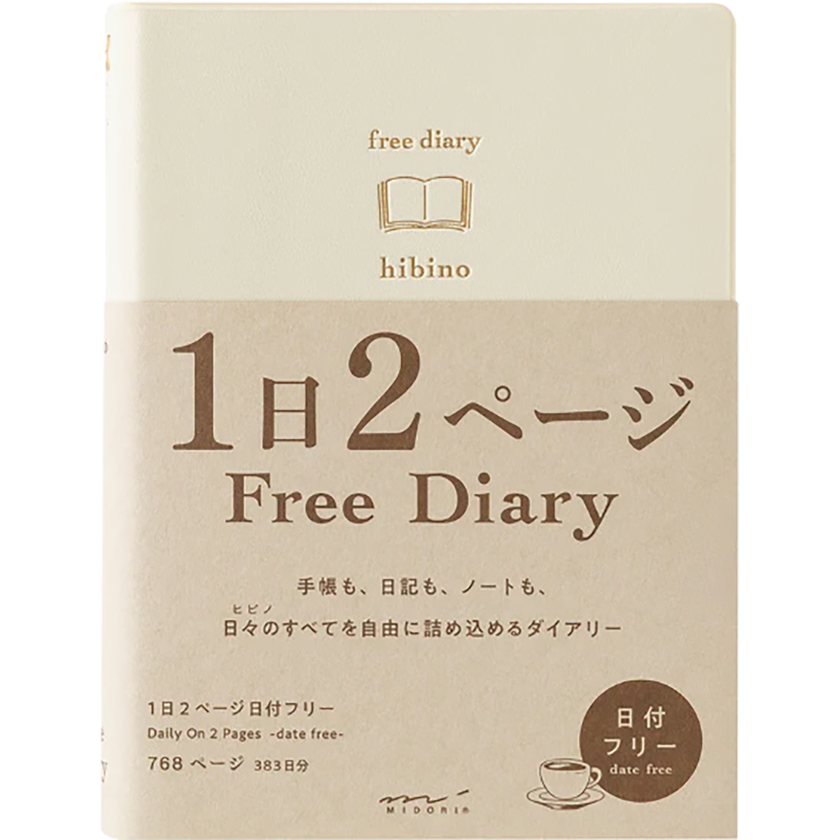 Midori Hibino 1-Day/2-Page Diary 2026 - A5 Slim | Ivory & Brown