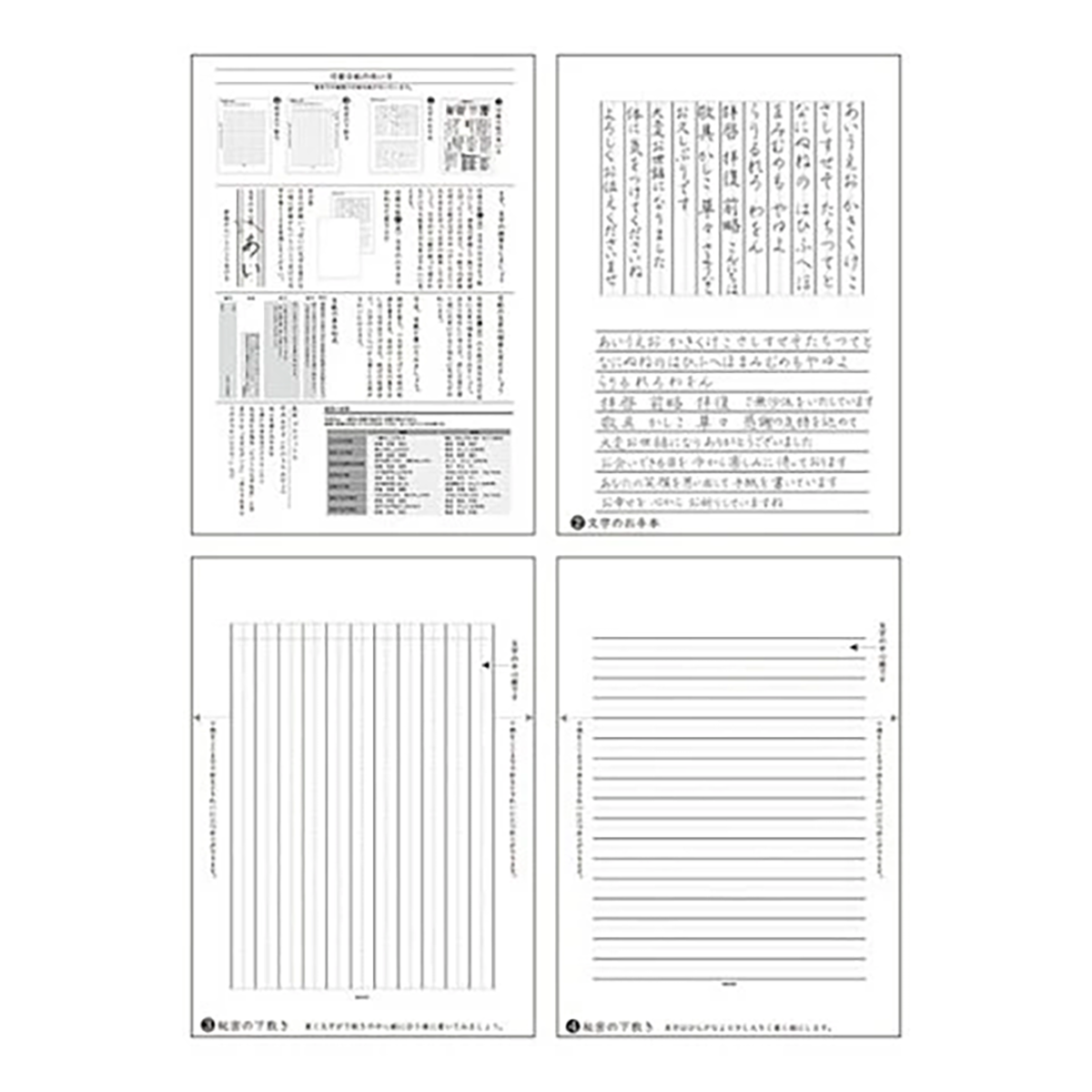 Midori Letter Pad - Fountain Pen - Blank-Pen Boutique Ltd