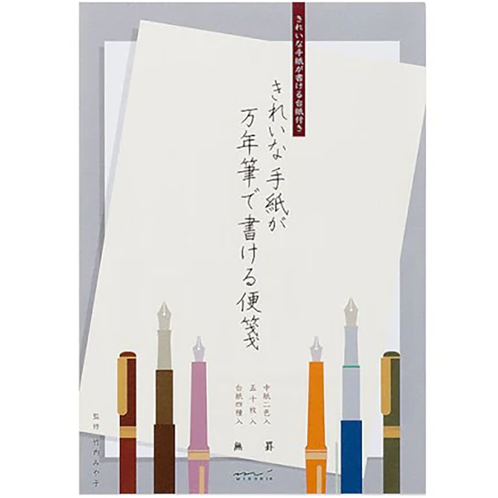 Midori Letter Pad - Fountain Pen - Blank-Pen Boutique Ltd