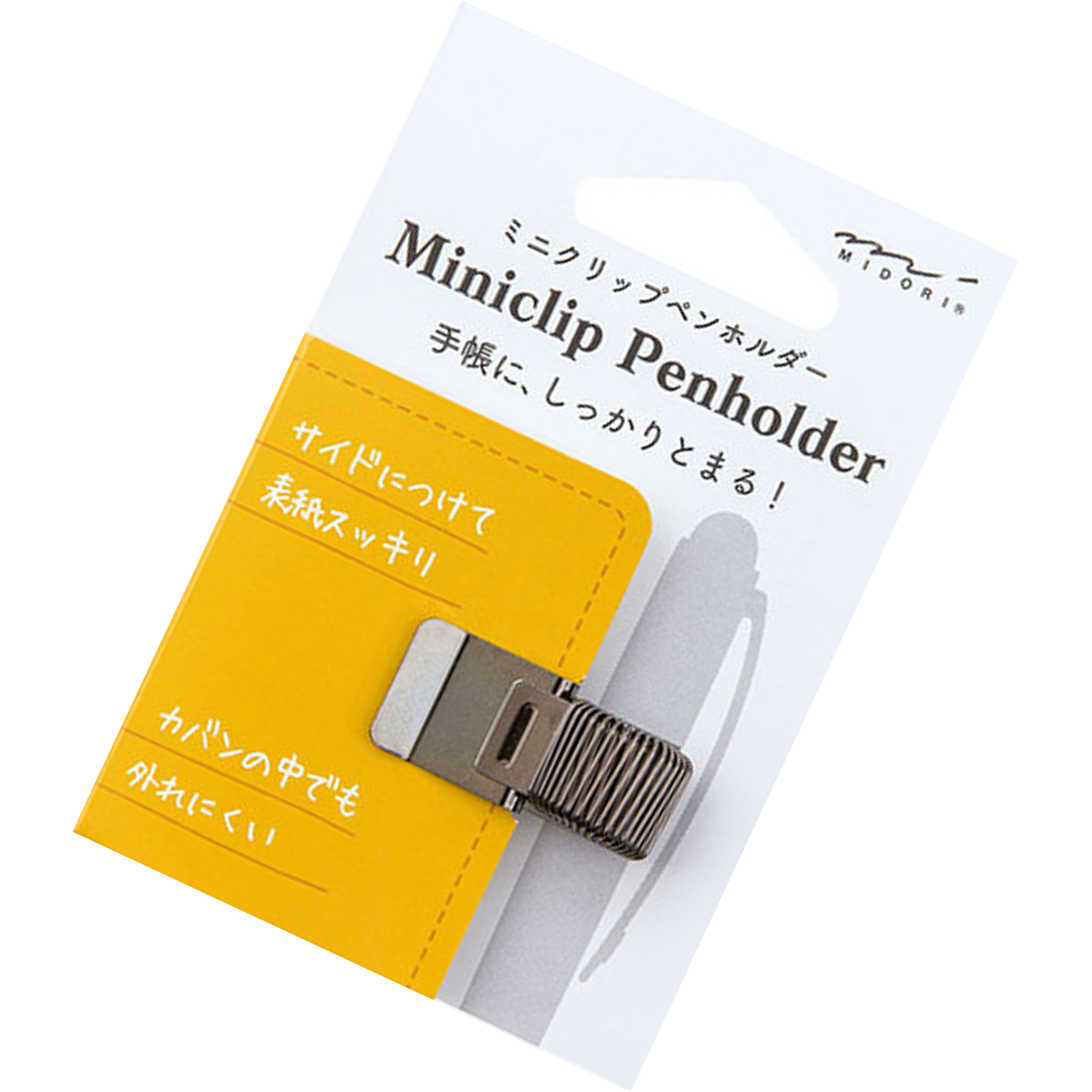 Midori Mini Pen Clip Holder-Pen Boutique Ltd