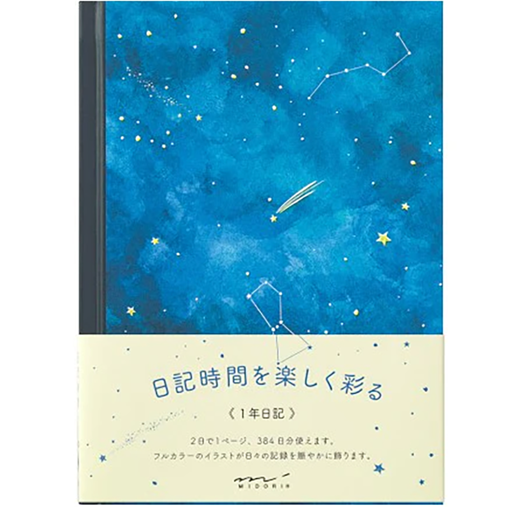 Midori Night Sky Diary-Pen Boutique Ltd