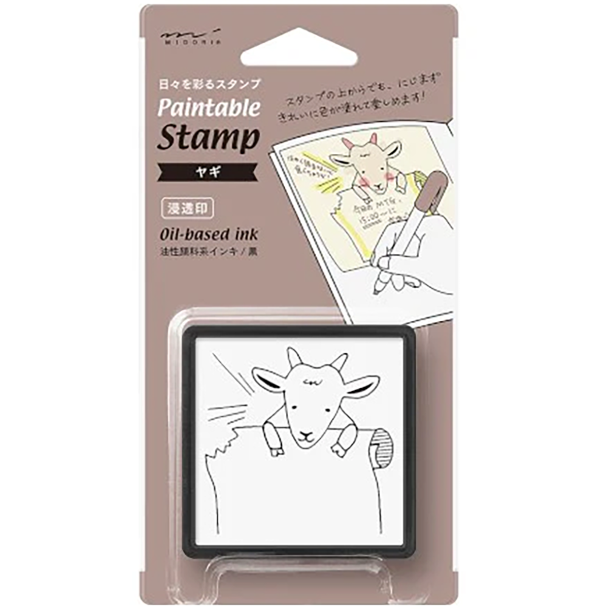 Midori Paintable Stamp Preinked - Goat-Pen Boutique Ltd