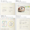 Midori Sticker Sheet - Yuru Log Feeling-Pen Boutique Ltd