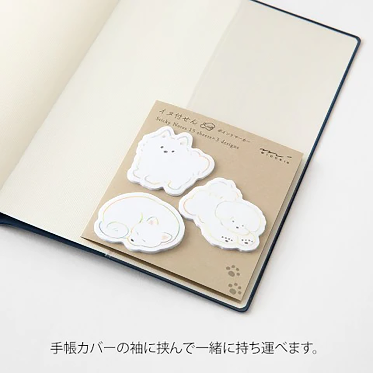 Midori Sticky Notes - Point White Dog-Pen Boutique Ltd