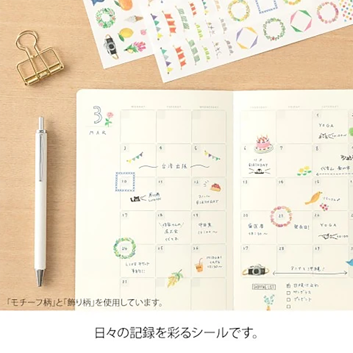 Midori Sticker Sheet - Yuru Log Animal-Pen Boutique Ltd
