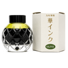 Mitasanshodo Botanical Flower Ink Bottle - Olive - 55ml-Pen Boutique Ltd