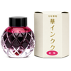 Mitasanshodo Botanical Flower Ink Bottle - Ume - 55ml-Pen Boutique Ltd