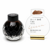 Mitasanshodo Traditional Scent Ink Bottle - Coffee - 55ml-Pen Boutique Ltd