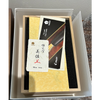 Namiki Yukari Royale Fountain Pen - Noshi Bundle-Pen Boutique Ltd