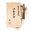 Pelikan Souveran M1000 Fountain Pen - Limited Edition - "Maki-e Four Seasons Lucky Charm"