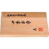 Pelikan Souveran M1000 Fountain Pen - Limited Edition - "Maki-e Four Seasons Lucky Charm"