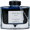 Pilot Iroshizuku Deep Sea (Shin-kai) Ink Bottle-Pen Boutique Ltd