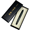 Sailor Bespoke Fountain Pen - King of Pens - Tame-nuri Raden Nami (Limited Edition)-Pen Boutique Ltd