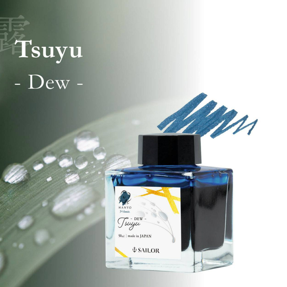Sailor Manyo 5th Anniversary Ink - Tsuyu - 50ml-Pen Boutique Ltd