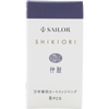 Sailor Shikiori Ink Cartridge - Autumn Leaves Chushu-Pen Boutique Ltd