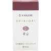 Sailor Shikiori Ink Cartridge - Autumn Leaves Okuyama-Pen Boutique Ltd