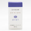 Sailor Shikiori Ink Cartridge - Autumn Leaves Potsupotsu-Pen Boutique Ltd
