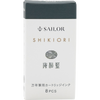 Sailor Shikiori Ink Cartridge - Spring Breeze Miruai-Pen Boutique Ltd