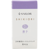 Sailor Shikiori Ink Cartridge - Spring Breeze Nadeshiko-Pen Boutique Ltd