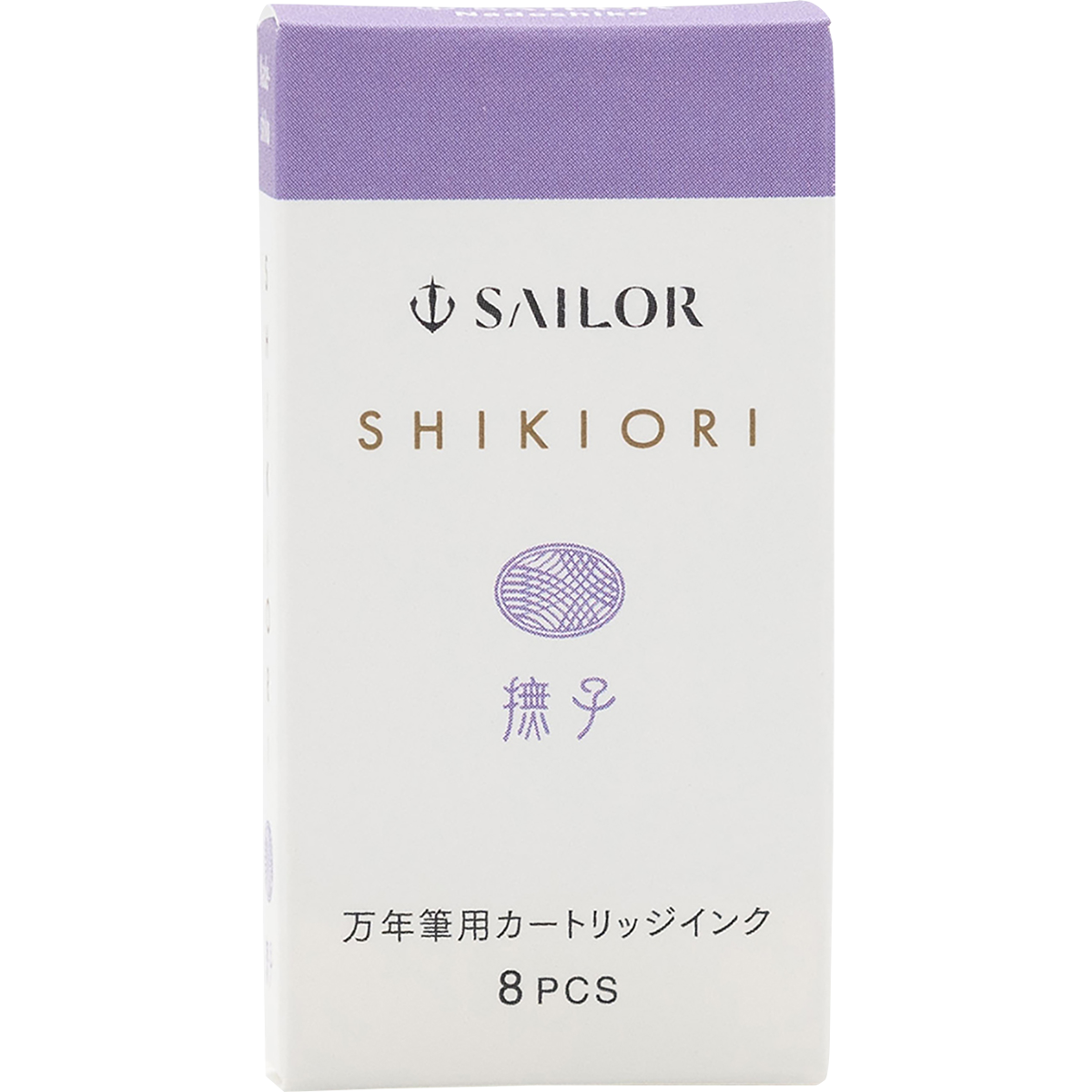Sailor Shikiori Ink Cartridge - Spring Breeze Nadeshiko-Pen Boutique Ltd
