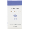 Sailor Shikiori Ink Cartridge - Spring Breeze Nioi-sumire-Pen Boutique Ltd