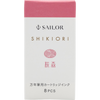 Sailor Shikiori Ink Cartridge - Spring Breeze Sakura-mori-Pen Boutique Ltd