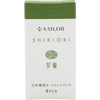 Sailor Shikiori Ink Cartridge - Spring Breeze Waka-uguisu-Pen Boutique Ltd