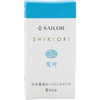 Sailor Shikiori Ink Cartridge - Spring Breeze Yuki-akari-Pen Boutique Ltd
