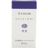 Sailor Shikiori Ink Cartridge - Summer Night Shigure-Pen Boutique Ltd