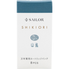 Sailor Shikiori Ink Cartridge - Summer Night Yamadori-Pen Boutique Ltd
