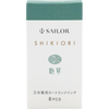 Sailor Shikiori Ink Cartridge - Winter Snow Komakusa-Pen Boutique Ltd