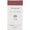 Sailor Shikiori Ink Cartridge - Winter Snow Yutsubame-Pen Boutique Ltd