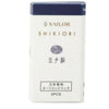 Sailor Shikiori Japanese Fairy Tales Ink Cartridge - Forbidden Treasure Chest (Tamatebako)-Pen Boutique Ltd