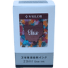 Sailor Bottled Ink - USA State - Ohio - 20ml-Pen Boutique Ltd