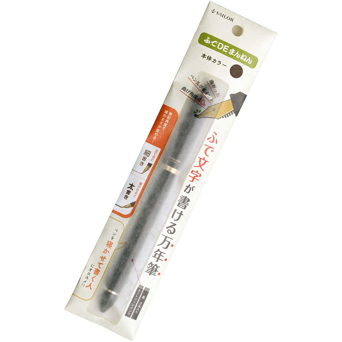 Sailor Compass Calligraphy Pen - Fude De Mannen - Pearl Brown - 40 degree-Pen Boutique Ltd
